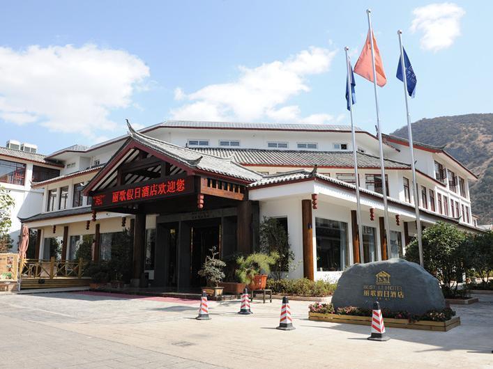 Best Li Hotel Lijiang  Bagian luar foto